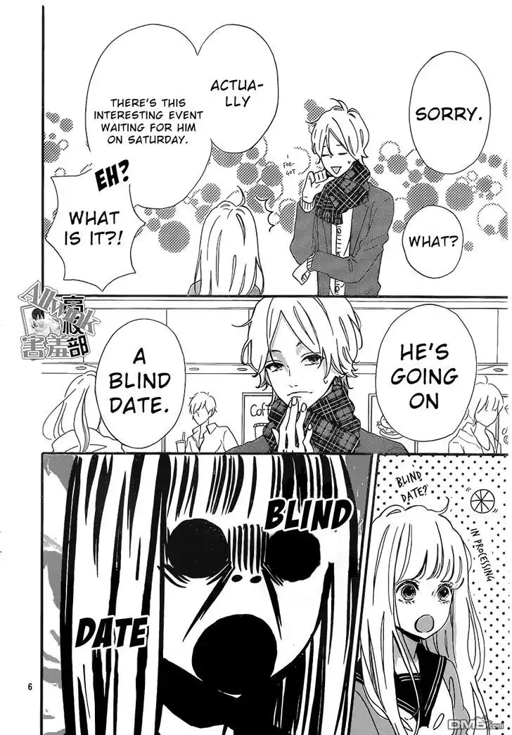 Sensei Kunshu Chapter 11 7